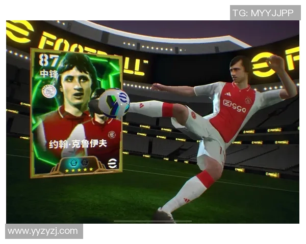 实况足球手游补丁攻略与更新内容详解助你提升游戏体验