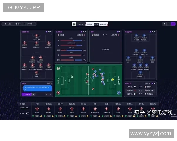 足球经理14全新战术解析与球队建设攻略助你成为顶级教练 足球经理14全新战术解析与球队建设攻略助你成为顶级教练
